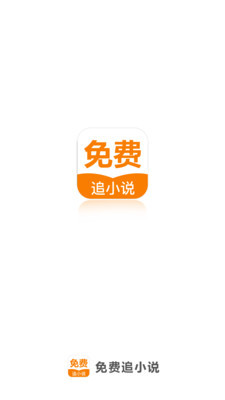 天博手机APP